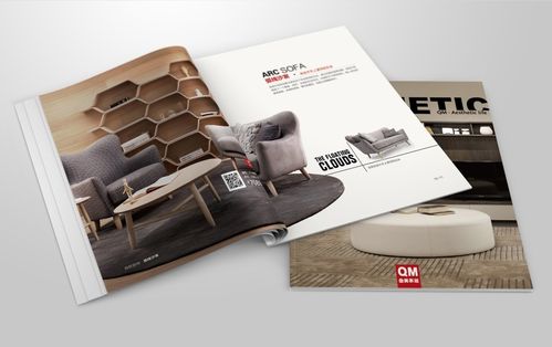 曲美家居 高端家居畫冊設計，演繹家居藝術新篇章